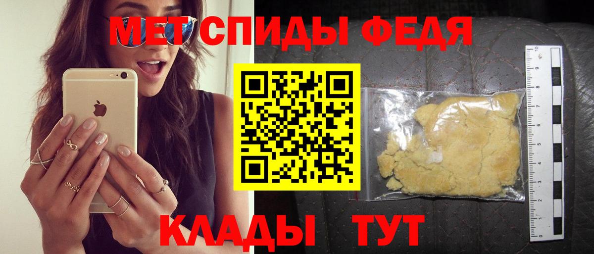 Орехово-Зуево  Amphetamine VHQ  Амфетамин  Вход с VPN 