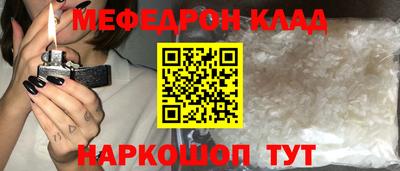 метамфетамин Ликино-Дулёво