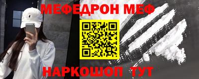 сатива Ливны