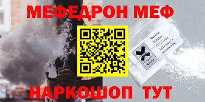 синтетический гашиш Лесосибирск