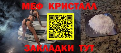 сатива Ливны
