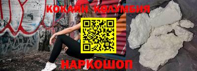 синтетический гашиш Лесосибирск