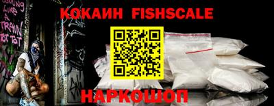 синтетический гашиш Лесосибирск