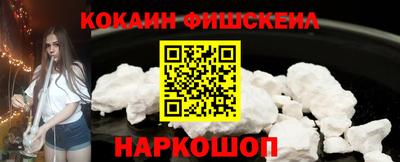 метамфетамин Ликино-Дулёво