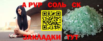 синтетический гашиш Лесосибирск