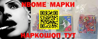 синтетический гашиш Лесосибирск