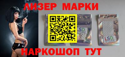 синтетический гашиш Лесосибирск