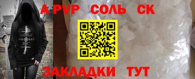 синтетический гашиш Лесосибирск