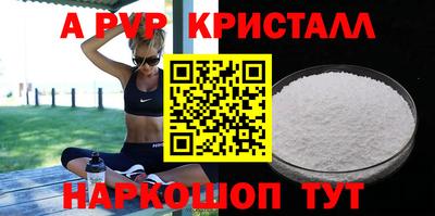 сатива Ливны