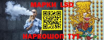 сатива Ливны
