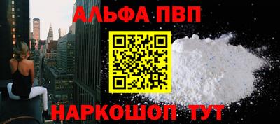 синтетический гашиш Лесосибирск