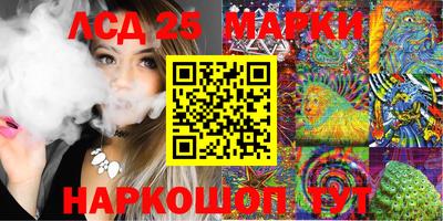 сатива Ливны