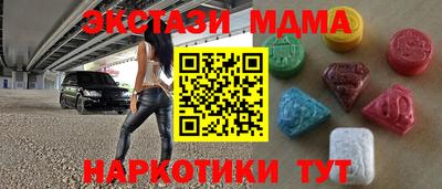 сатива Ливны
