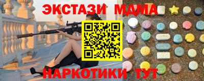 сатива Ливны
