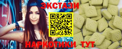 сатива Ливны