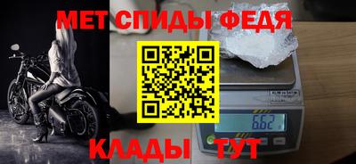 метамфетамин Ликино-Дулёво