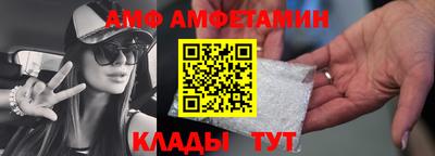 метамфетамин Ликино-Дулёво