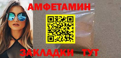 метамфетамин Ликино-Дулёво