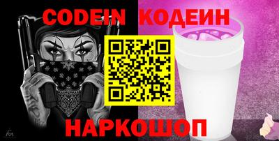 сатива Ливны
