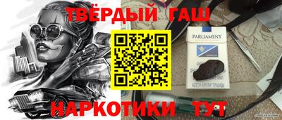 сатива Ливны