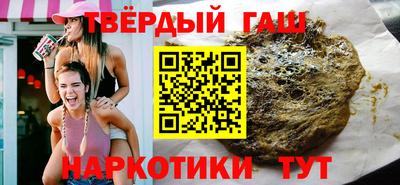 синтетический гашиш Лесосибирск