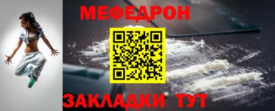 сатива Ливны