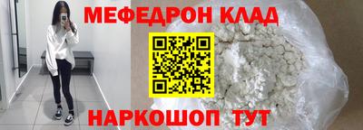 метамфетамин Ликино-Дулёво