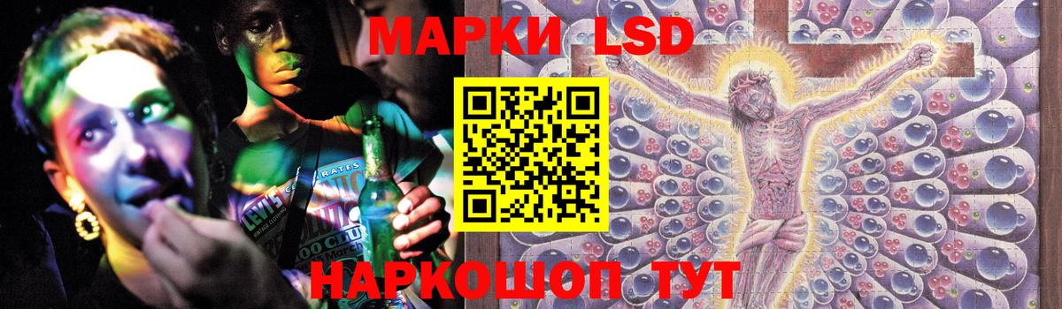 ЛСД экстази кислота Орехово-Зуево