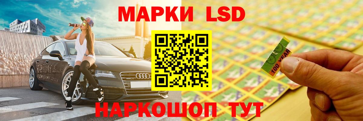 LSD-25 экстази кислота  Вход с VPN  Орехово-Зуево 