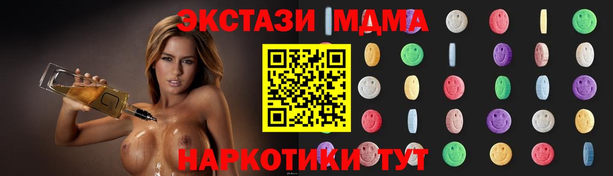 MDMA VHQ Орехово-Зуево