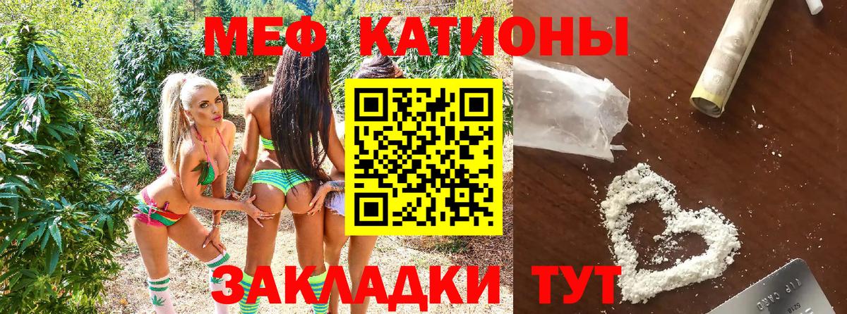 Мефедрон mephedrone  Мефедрон mephedrone  Орехово-Зуево  Меф  Вход с VPN 