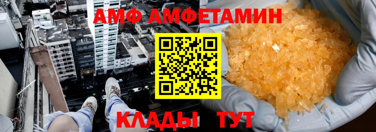ГАШИШ Орехово-Зуево