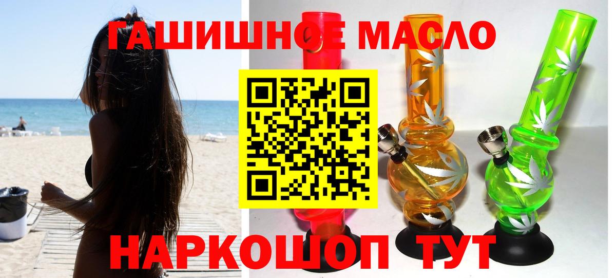 Дистиллят ТГК концентрат Орехово-Зуево