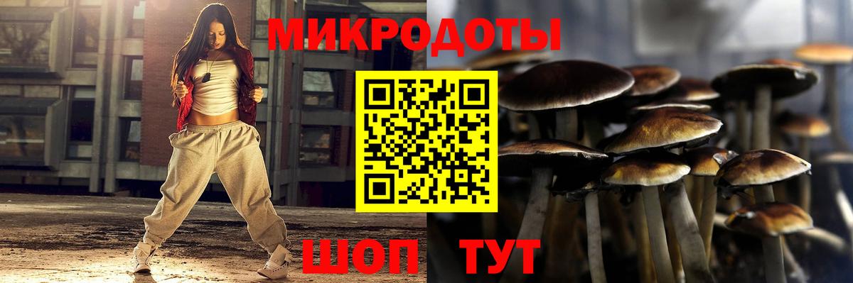 Галлюциногенные грибы MAGIC MUSHROOMS Орехово-Зуево