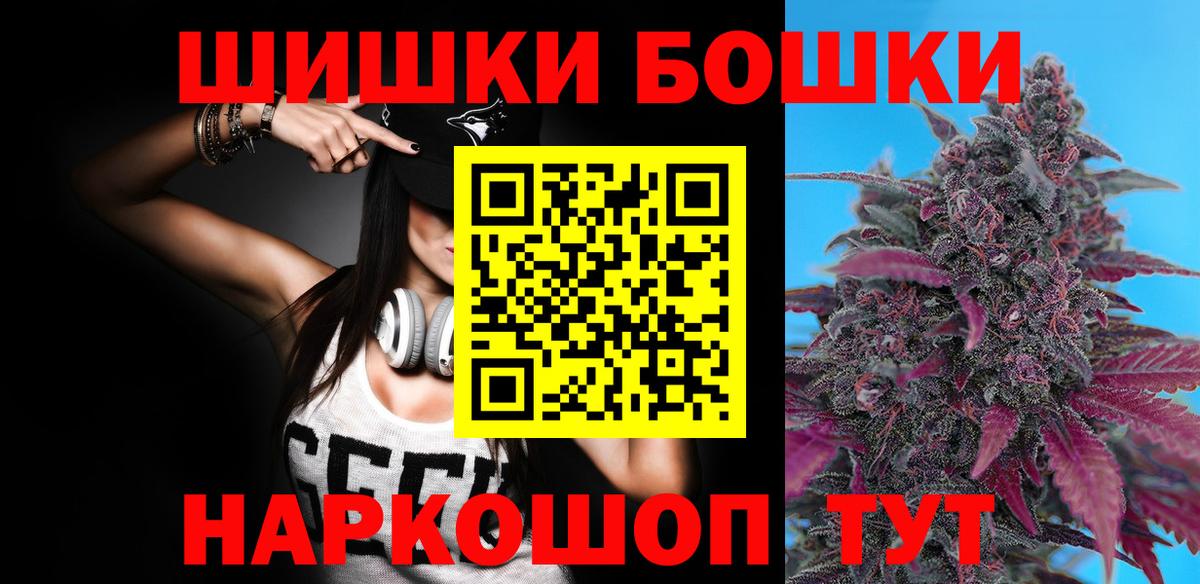 Шишки марихуана ГИДРОПОН  Вход с VPN  Канабис AK-47  Шишки марихуана гибрид  Орехово-Зуево  МАРИХУАНА план 