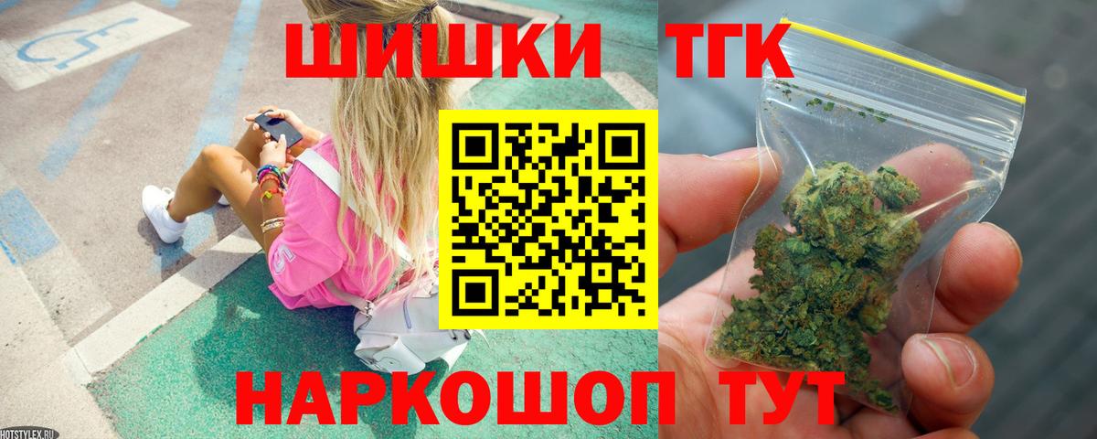 Канабис марихуана Орехово-Зуево